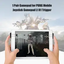 1 пара PUBG планшет геймпад для iPad триггер мобильный Джойстик Геймпад L1 R1 контроллер шутер игровой триггер