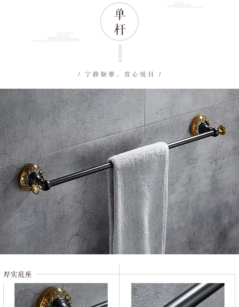 All copper black gold bath towel rack furniture rack european-style black copper wire drawing bathroom hardware hook suit