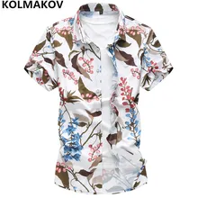 Мужская рубашка с цветочным принтом Camisa Masculina Chemise Homme, рубашки из хлопка с цветочным принтом, мужская одежда, рубашка с короткими рукавами