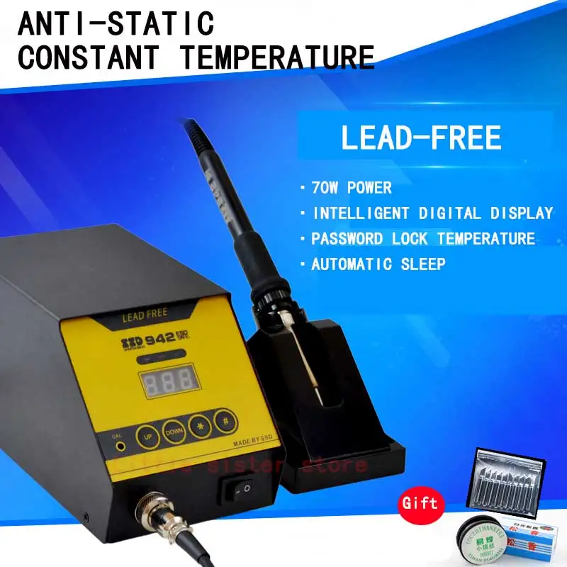 

Intelligent anti-static temperature soldering station soldering iron 942 adjustable digital display 70w lead-free electric iron