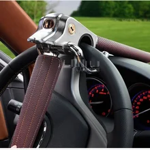 Воздушный замок Автомобильный Замок рулевого колеса автоматический Противоугонный