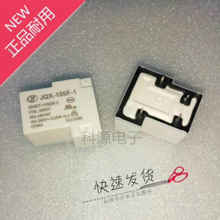 Normally Open Relay JQX-105F-1 024DT-1HS 4-pin 30A 12VDC | Обустройство дома