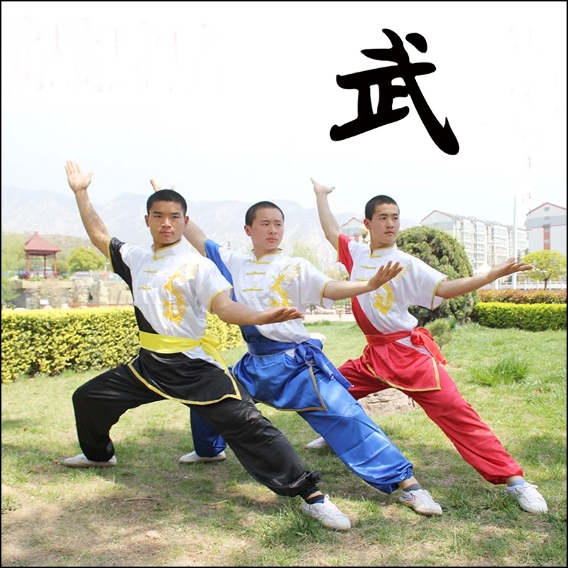 Wushu одежда для детей кунг-фу Униформа детская TA404