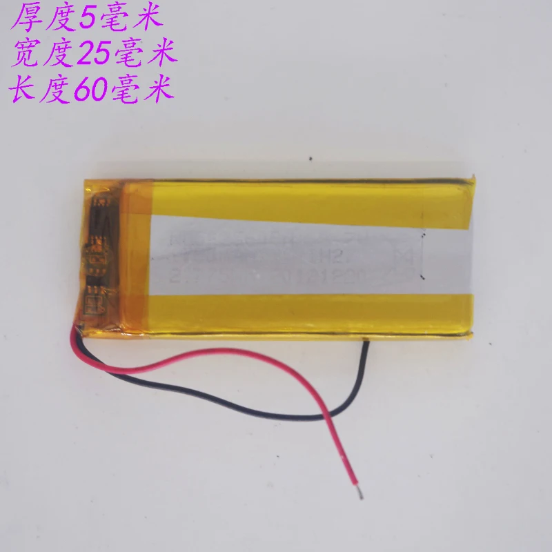 

3.7v li po li-ion batteries lithium polymer battery 3 7v lipo li ion rechargeable lithium-ion for 502560 MP3/4 Bluetooth Speaker