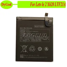 Для Letv le 2X620 Батарея LTF21A 3000 мАч мА/ч. аккумулятор аккумуляторная батарея AKKU