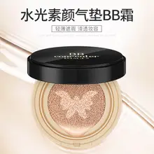 Air Cushion BB Creams натуральная основа для лица Крем-консилер увлажняющий тональный крем Hydra Макияж Косметика