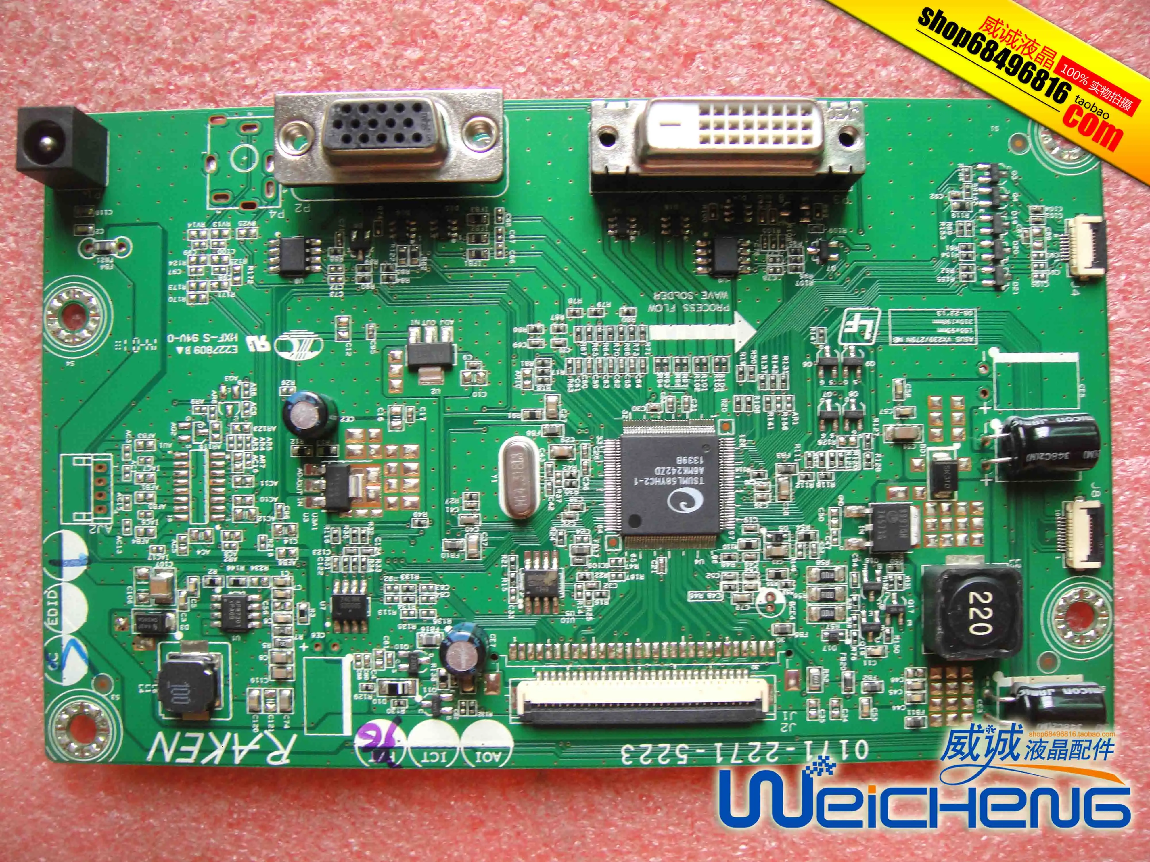 VX279 драйвер board VX279N W VX239 плата драйвера 0171 2271 5223|Мониторы| |
