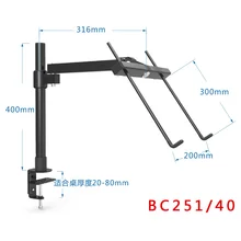 Регулируемый по высоте Настольный зажим 11-15 дюймов держатель для ноутбука с полным охлаждением движения подставка для ноутбука Подставка для планшета
