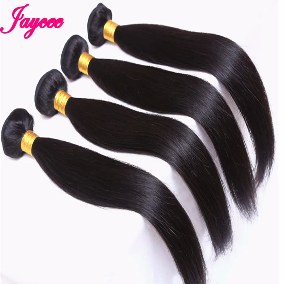 Jaycee Brazilian Hair Straight 4 Bundles Mink Brazilian Hair Short