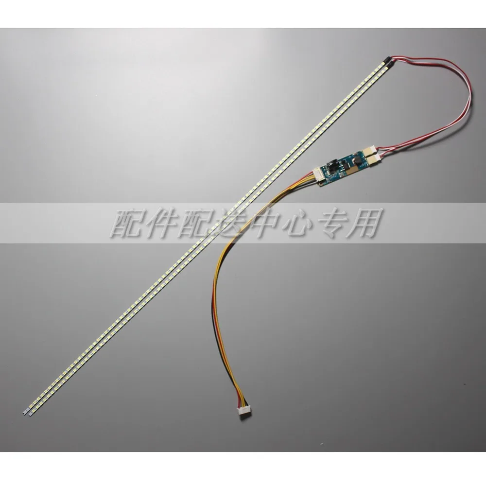 LCD Ϳ  LED Ʈ  Ʈ ŰƮ, 2  LED Ʈ, 24 ġ 540mm ,  