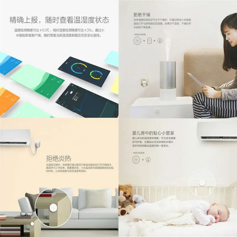 Комплект продаж Xiaomi умный дом датчик температуры и влажности шлюз термометр гигрометр Измеритель инструмент поддержка App Contro D5