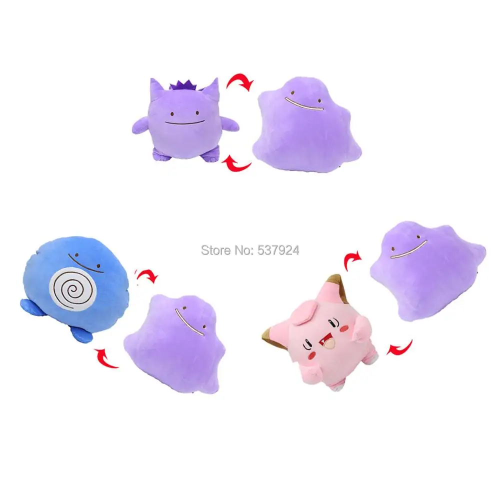 Новый 3 вида стилей Clefairy Gengar Poliwag Ditto Inside Out 10 &quot25 см плюшевые куклы