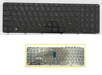

SSEA New RU Keyboard for HP Pavilion 15-F 15-G 15-H 15-f000 15-g000 15-h000 15-r000 Russian Keyboard