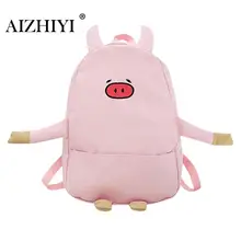 3D Super Cute Pig Canvas Backpack Piggy Shoulders Back Pack Cartoon Embroidery Backpacks For Teenage Girls School Bag Rucksack