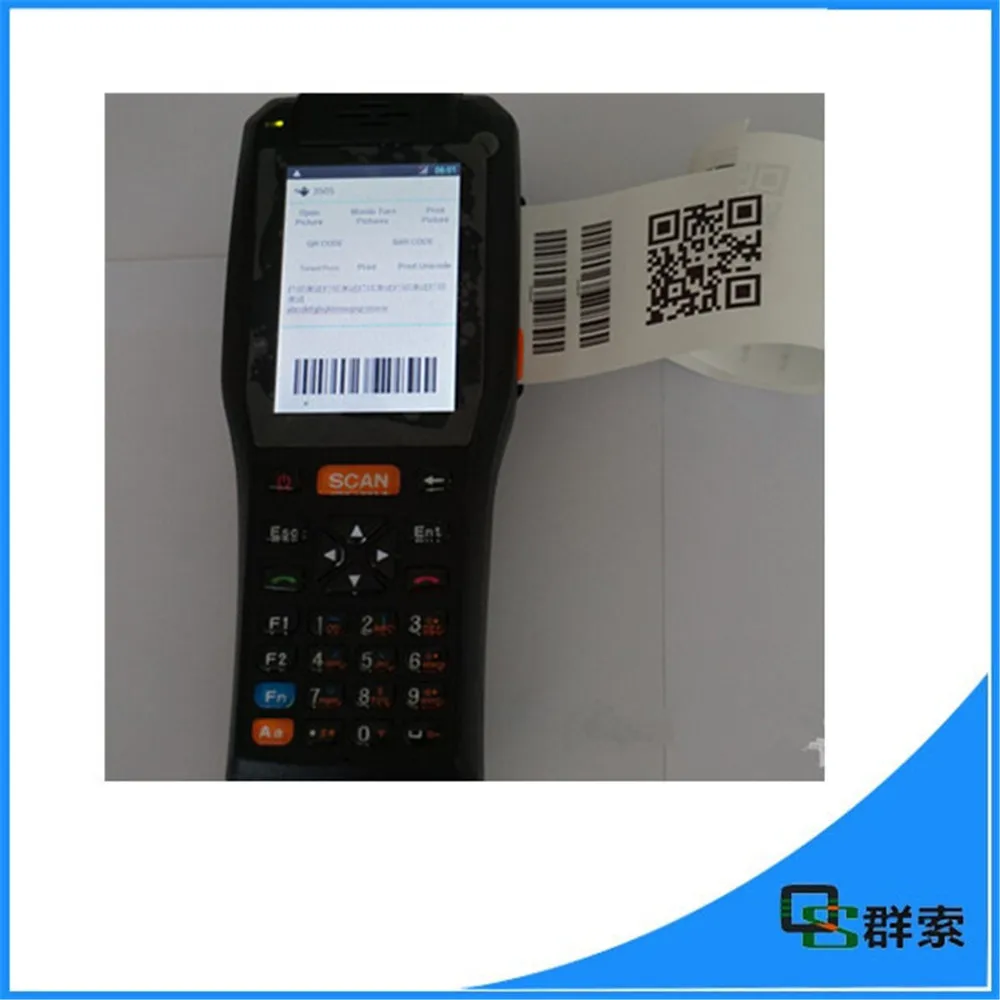 barcode billing machine