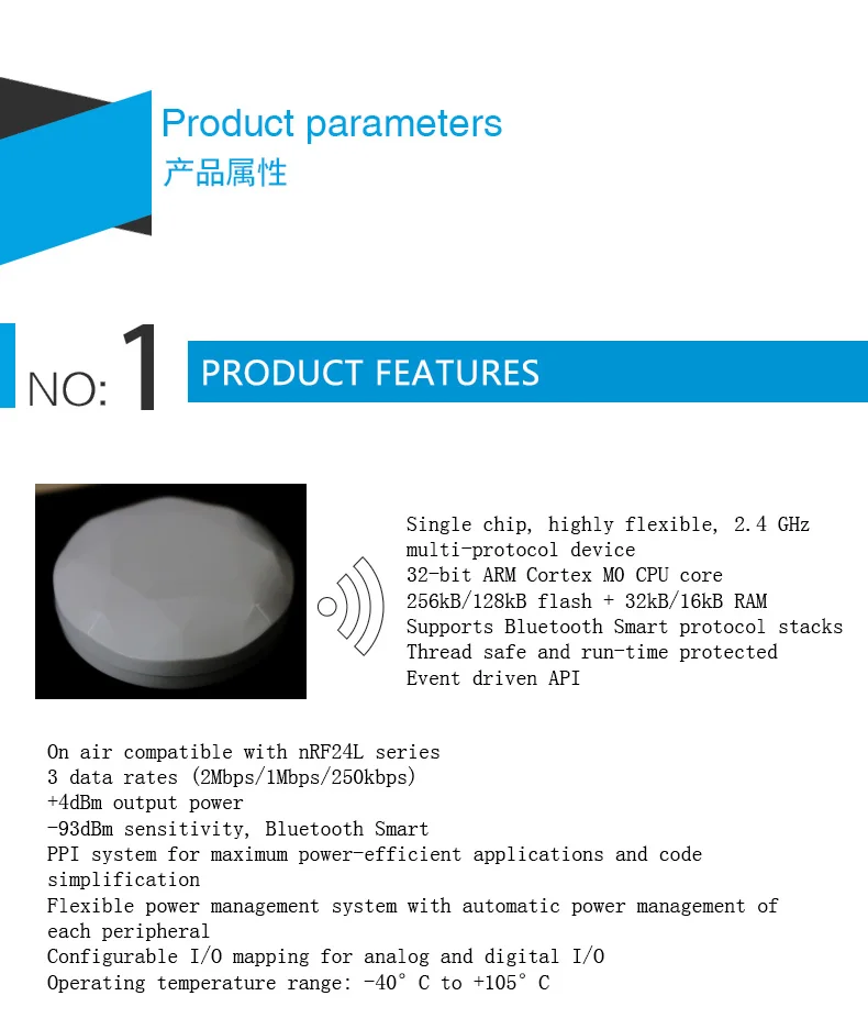 iBeacon_YJ005_09