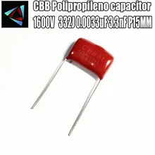 12 шт. 1600V 1.6KV 332J 0,0033 мкФ 3.3nF P15 полипропиленовый пленочный конденсатор с алюминиевой крышкой, высота 15 мм