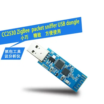 

USB Dongle ZigBee module adapter CC2530 Packet Sniffer Protocol Analysis