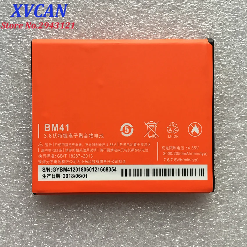 Для Xiaomi Redmi 1S аккумулятор высокого качества BM41 2000mAh литий-ионный аккумулятор замена для Hongmi 1S смартфон