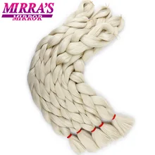 Мирра зеркало 82 дюйма плетение волос Синтетические пряди для вплетения в волосы Jumbo сплетенные волосы для наращивания Однотонная одежда 165 г/упак. черный, розовый