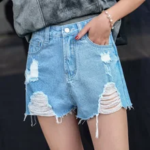 Европейский стиль рваные светло-голубые серые джинсовые шорты Feminino Высокая талия женские дышащие прямые джинсы новые