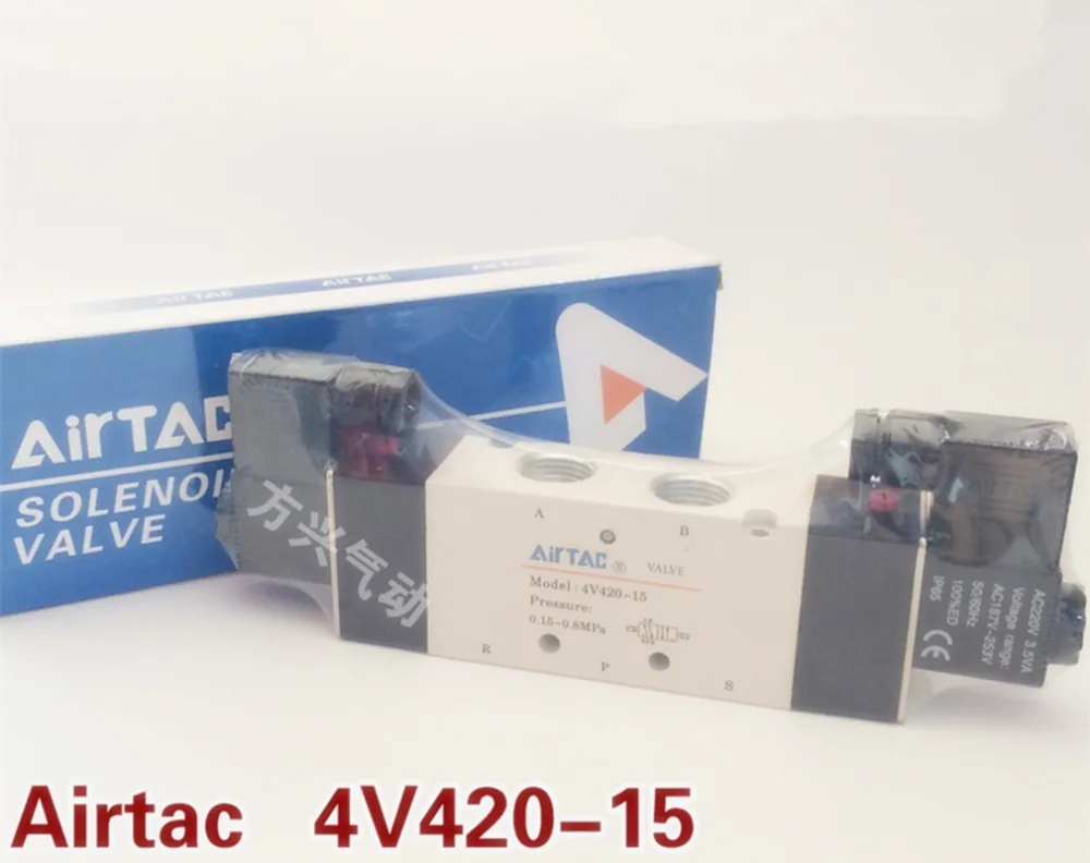 1 шт. 4V420-15 DC12V 5 Порты 2 Позиции Двойной Электромагнитный пневматический клапан 1/" BSPT