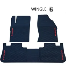 Специальные Нескользящие латексные ковры без запаха, водонепроницаемые резиновые автомобильные коврики для Great Wall Wingle 5 6 Haval H6 H2 M4 C30 C50