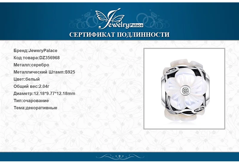 DZ356968-XQ-RUS_09