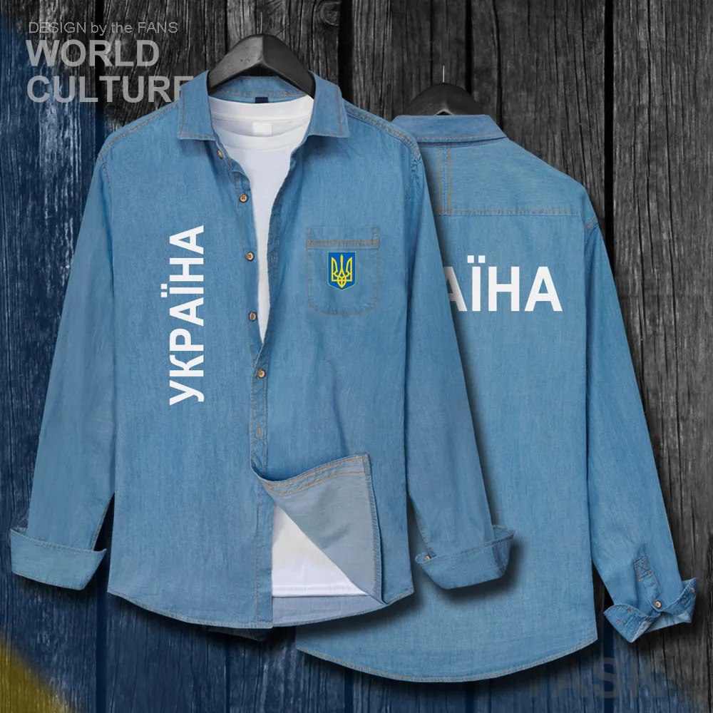 H00000_NAT_Ukraine20_Shi01lightblue-first