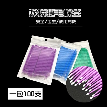 

High Quality 100Pcs/Pack Disposable Makeup Brushes Eyelash Cleaner Cotton Swab Removing Lash Micro brushes Tools Cleaning Gel