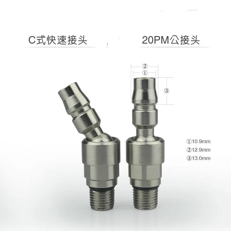 

Pneumatic Universal Fast Joint 20PM C Type Tracheal Joint Air Compressor Dust Blower 360 Degree Rotating Common Joint
