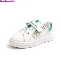 HaoChengJiaDe Брендовая обувь для мальчиков и девочек Детские кроссовки детские белые спортивные дышащие кроссовки для бега детская