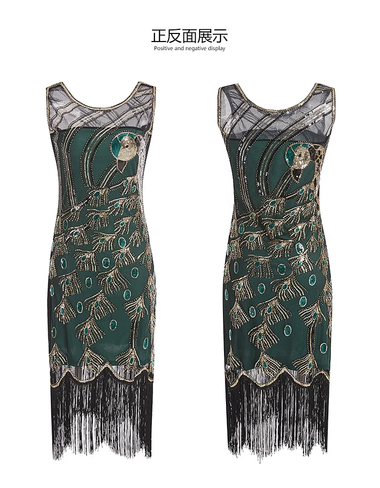 1920s peacock dress