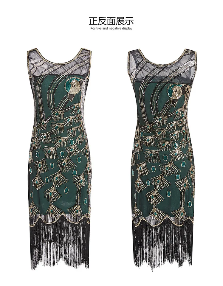 peacock sequin dress