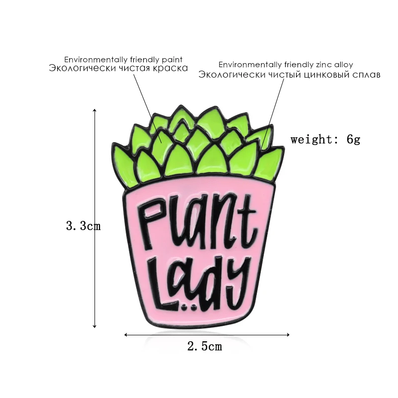 Горшках брошь с растительными мотивами мультфильм кактус зеленый завод мясистые Леди Эмаль булавки пальто кепки значок дети и друзья садовник работник подарок
