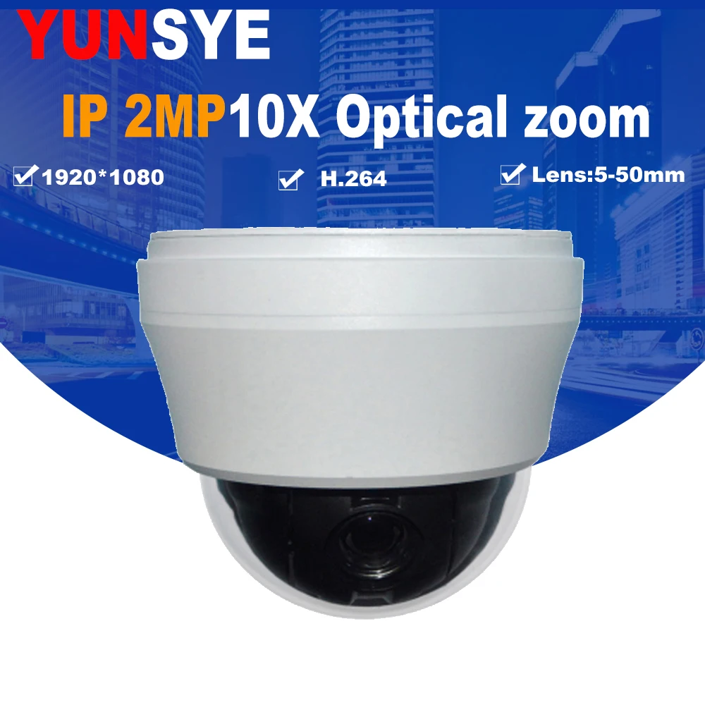 free shipping 2MP/4MP/5MP Network Mini PTZ Dome IP Speed Dome 10x optical zoom English Firmware 2016 Hot Sale IP PTZ CAMERA free shipping 2MP/4MP/5MP Network Mini PTZ Dome IP Speed Dome 10x optical zoom English Firmware 2016 Hot Sale IP PTZ CAMERA