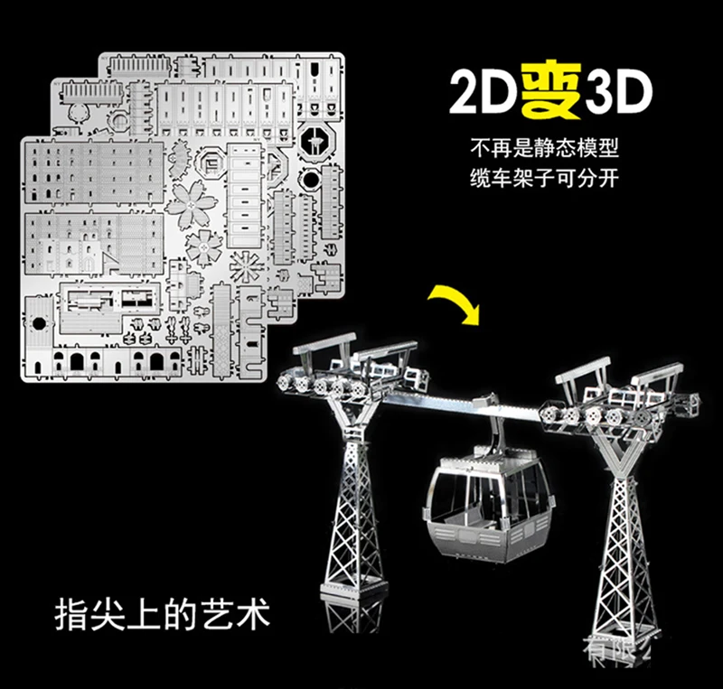 HK Nan yuan, 3D металлическая головоломка, модель, сделай сам, лазерная резка, пазлы, модель для взрослых, детей, Обучающие игрушки, настольные украшения