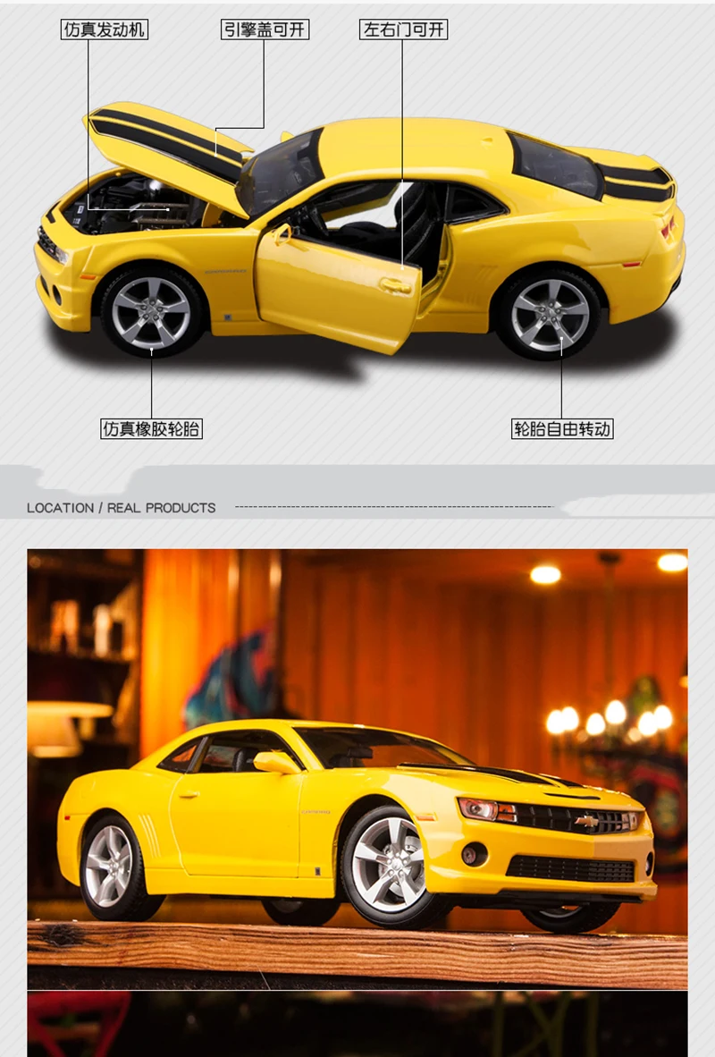 1/24 Chevrolet Camaro SS RS 2010 Bumble Bee желтый цвет Модель автомобиля игрушки для детей Brinquedos коллекции дисплеев