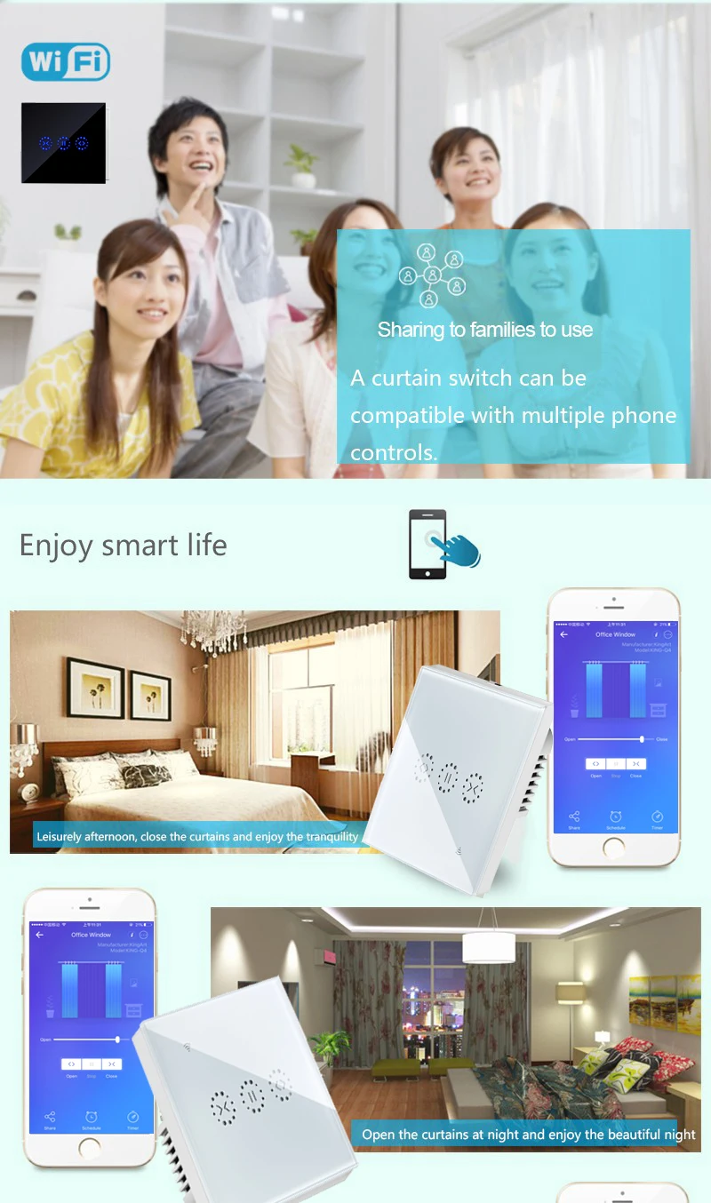 wifi curtain switch share with the family