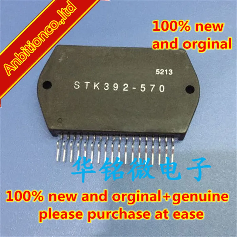 

1pcs 100% new and orginal STK392-570 in stock