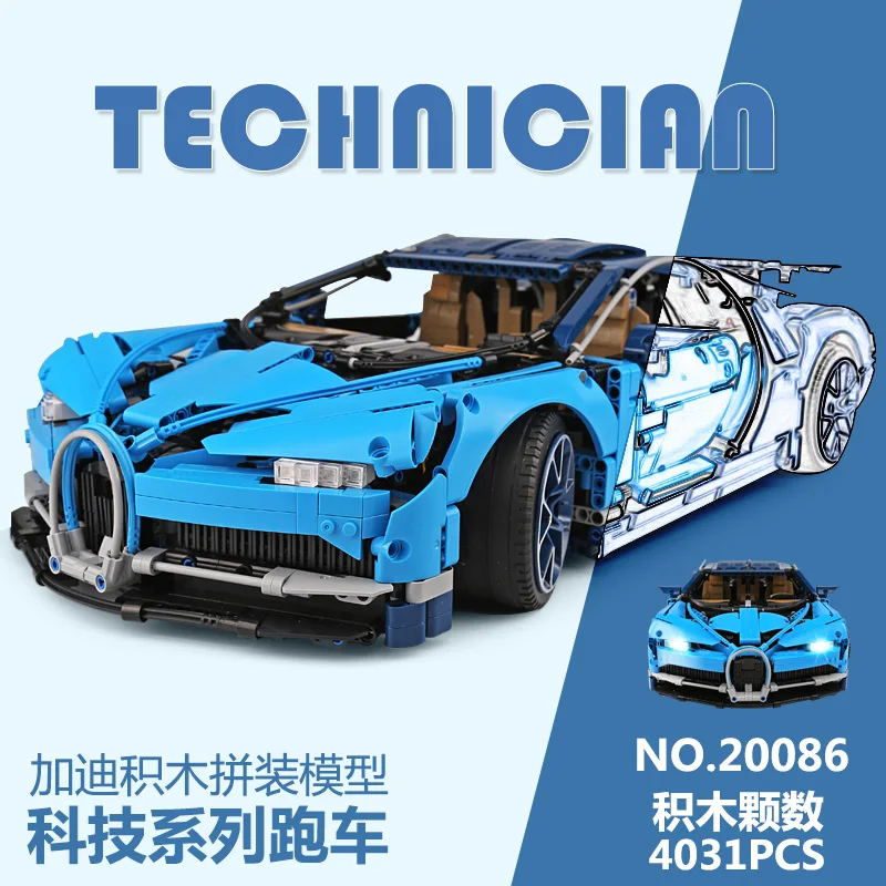 20086 Technic Car Series Supercar Bugattis модель строительные блоки Наборы кубиков детские игрушки, совместимые с новыми 42083 сборочные подарки