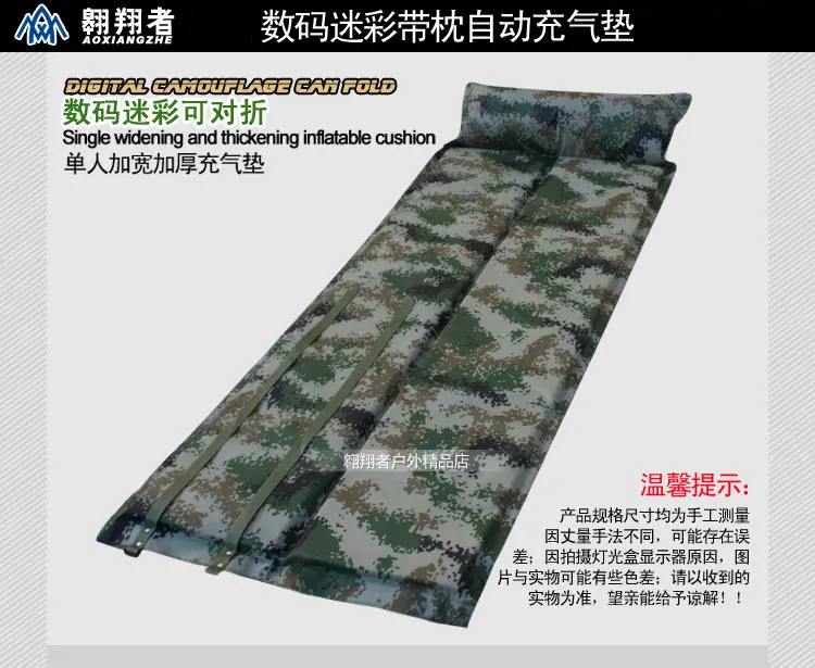 Nova Engrossar Digital Camouflage Almofada Inflável Automática Mat Vezes 2020 3 cm 2 almofada inflável automática mat vezes
