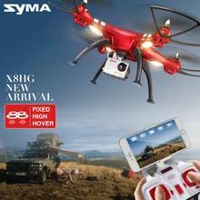 SYMA Professional UAV X8HG (X8G Upgrade) 2.4G 4CH 6-Axis Gyroscope RC Helicopter Quadcopter Drone 1080P 8MP HD Camera Red Color