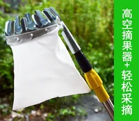 Garden Tools