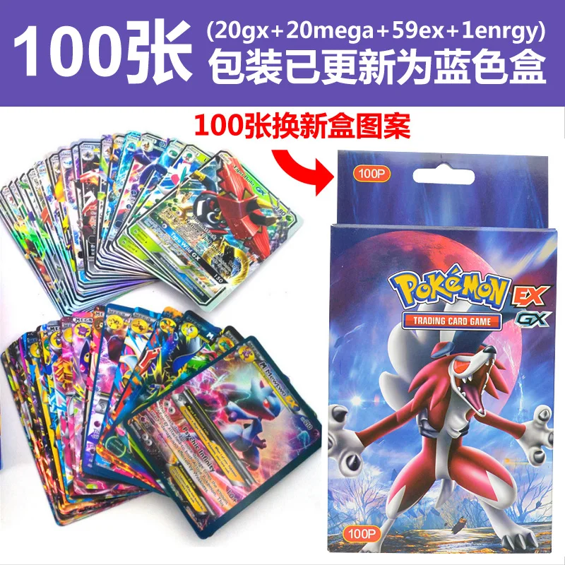 

20 30 60 100Pcs EX GX MEGA Game Figures Cards Game With Box For Pokemoned Children Toy