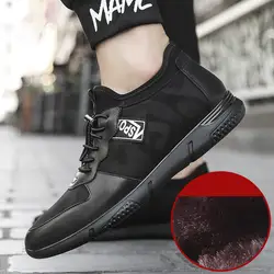 Черный повседневная обувь из искусственной кожи мужская зимняя обувь на платформе сезона 2018 г. обувь для ходьбы дышащие Для мужчин