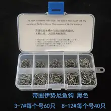 Рыболовные крючки держатели приманки из высокоуглеродистой стали Iseama 500 шт#3-7 60 шт,#8-12 40 шт круговой крюк с плоской головкой или золотой
