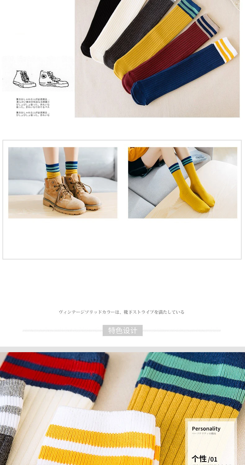 CHAOZHU/Новинка, универсальный размер, свободные полосатые носки без пятки для детей от 8 лет, для взрослых, хорошо тянущиеся, потрясающие носки