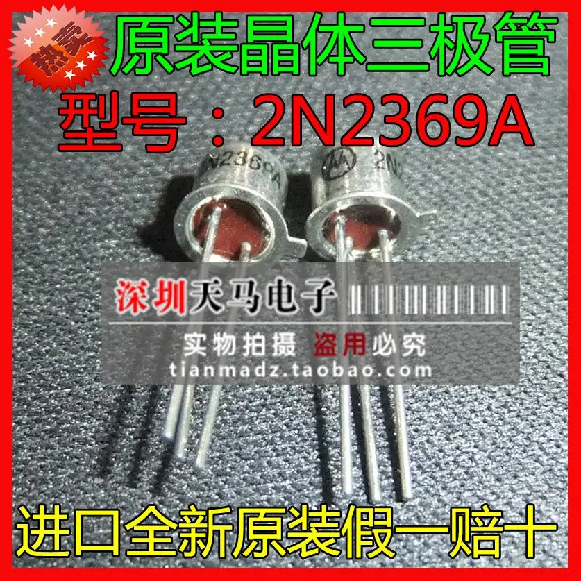

Free shipping 20pcs/lot 2N2369A 2N2369 transistor Authentic Original
