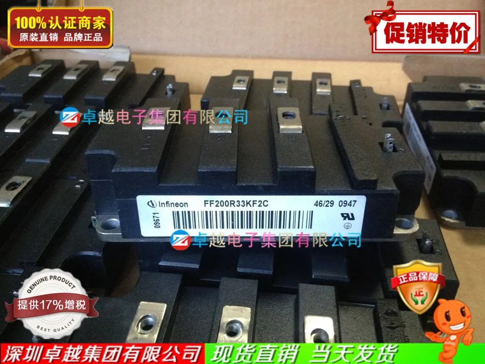 

Germany authentic FF200R33KF2C IGBT power module quality clearance--ZYQJ